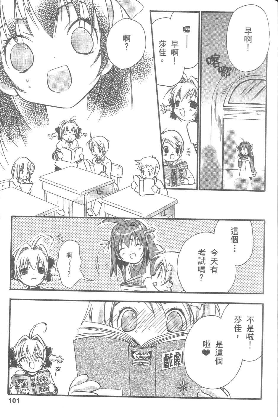 第100页