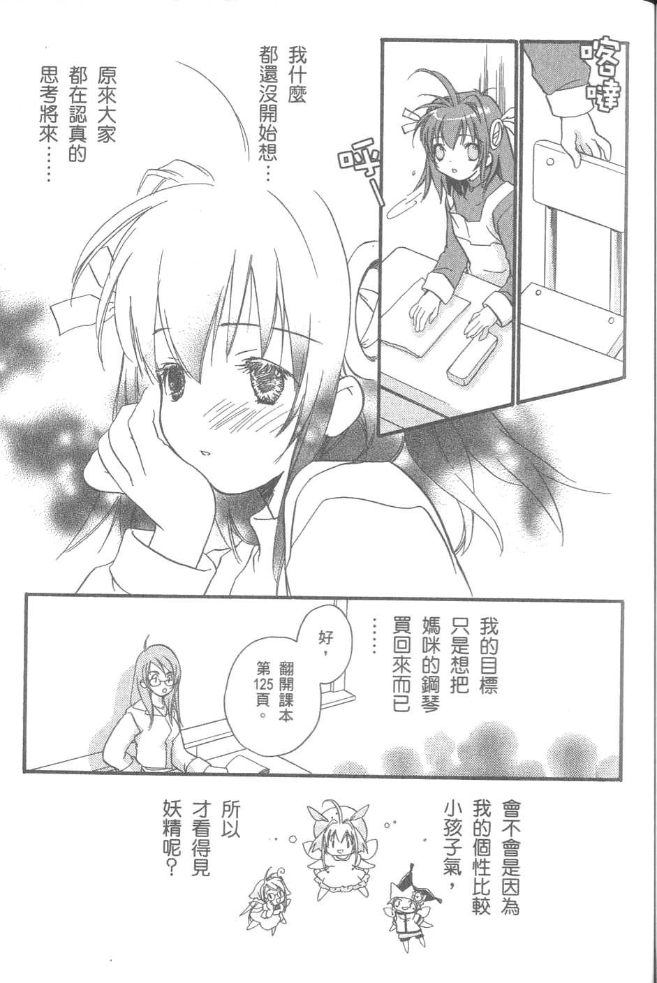 第102页