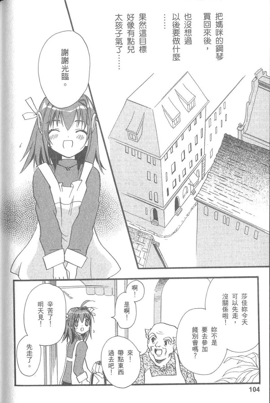 第103页