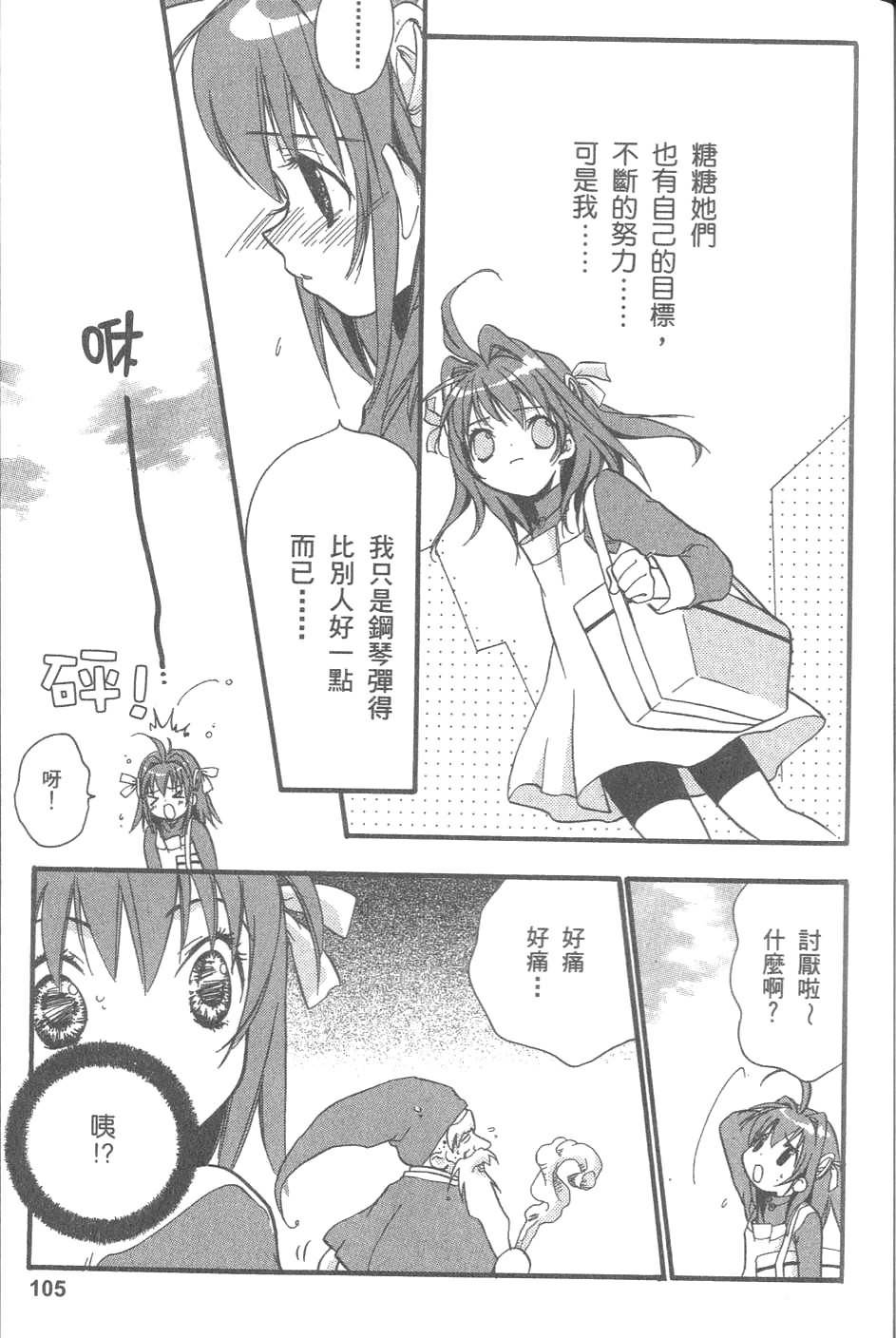 第104页