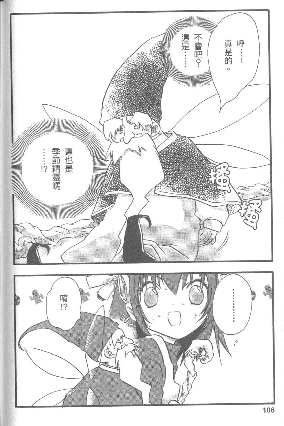 第105页