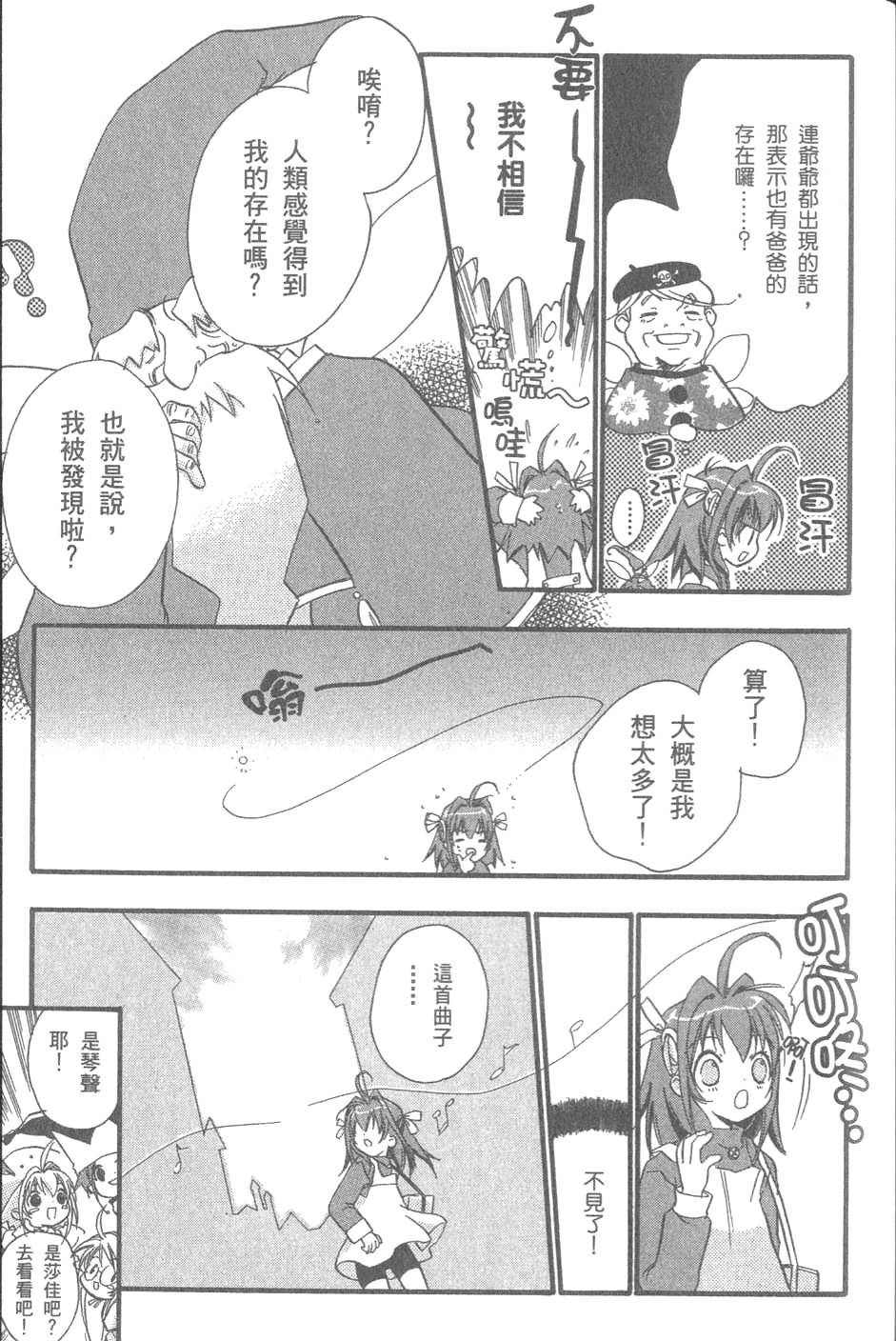 第106页