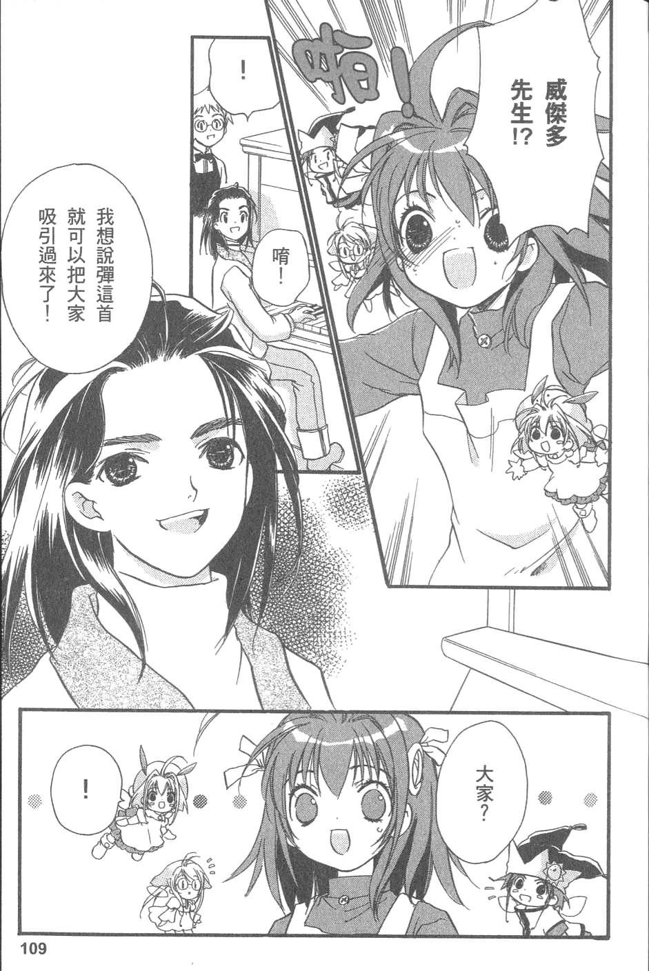 第108页