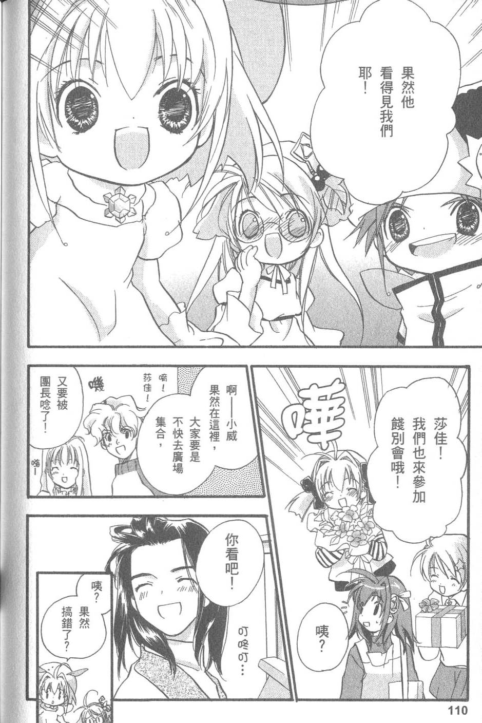 第109页
