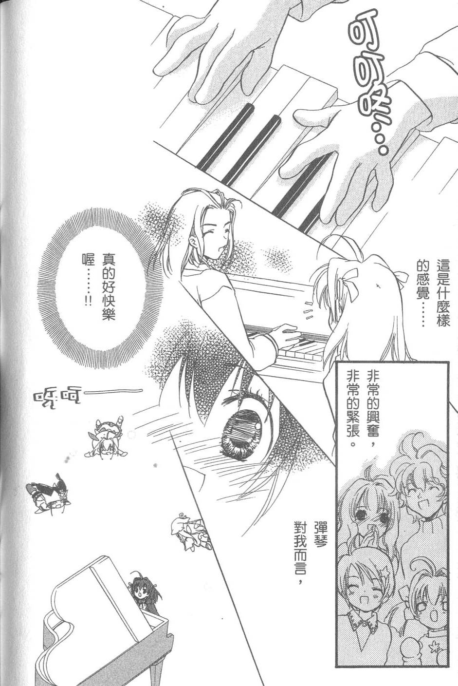 第111页