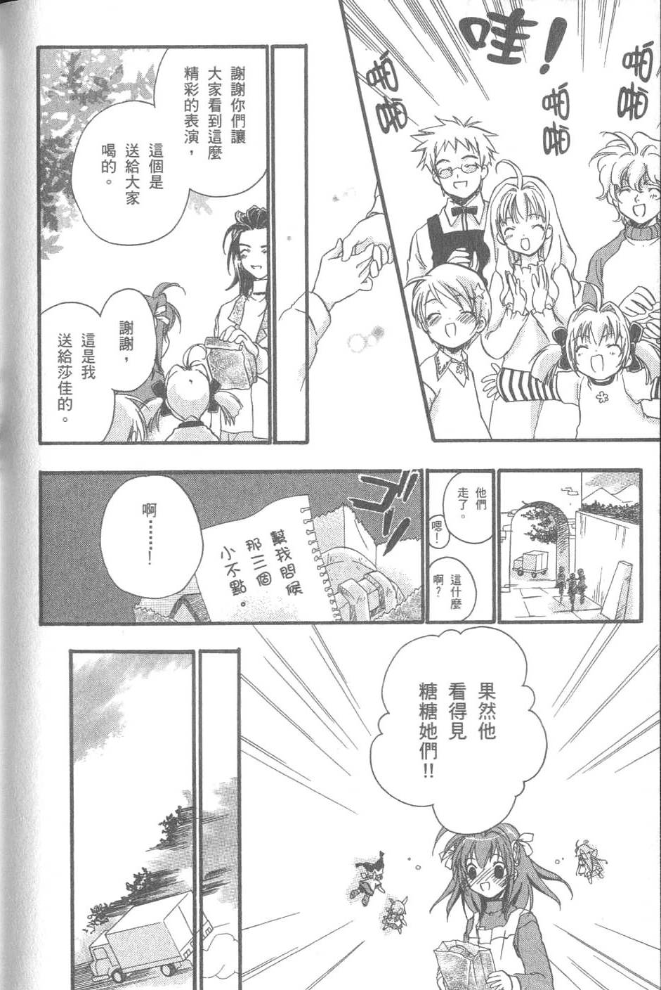 第113页