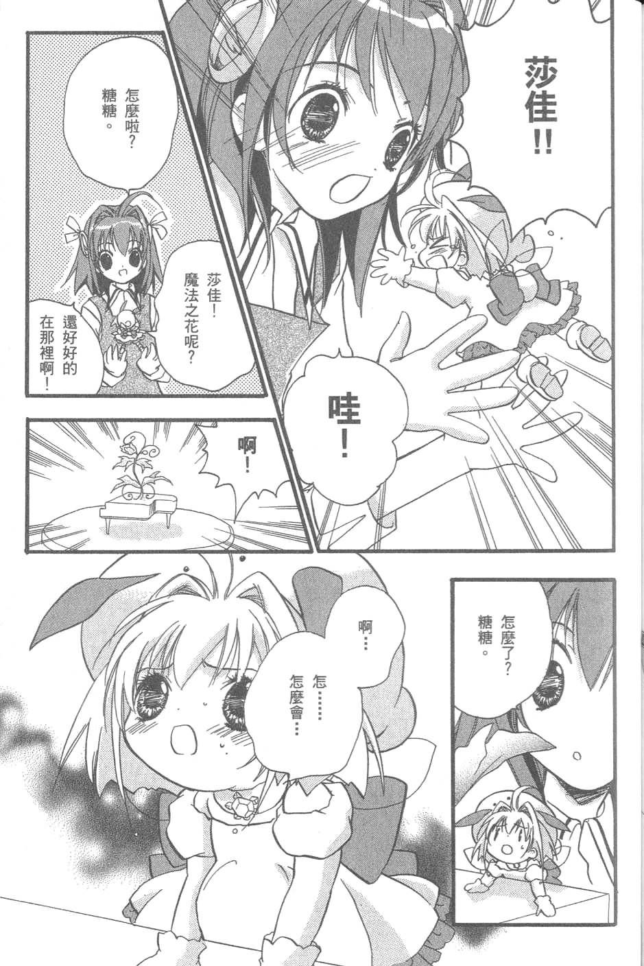 第124页