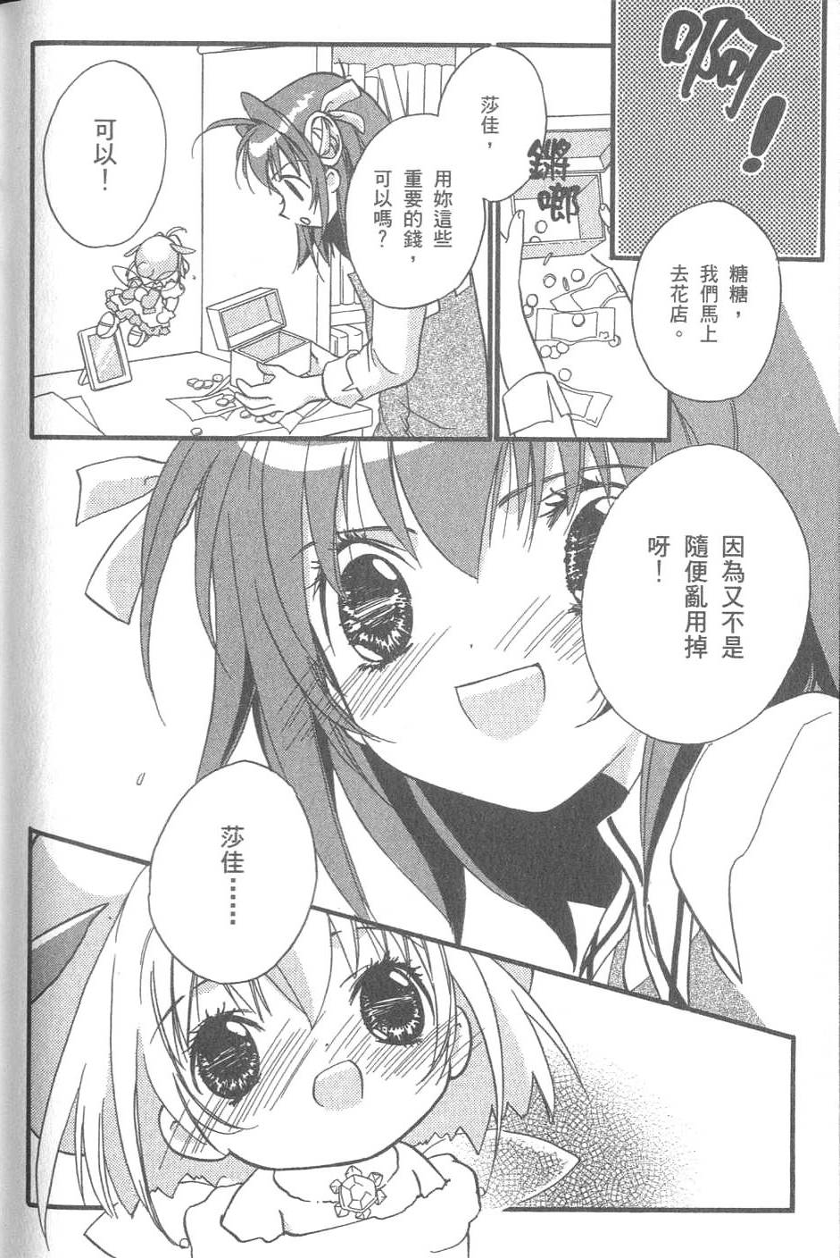 第127页