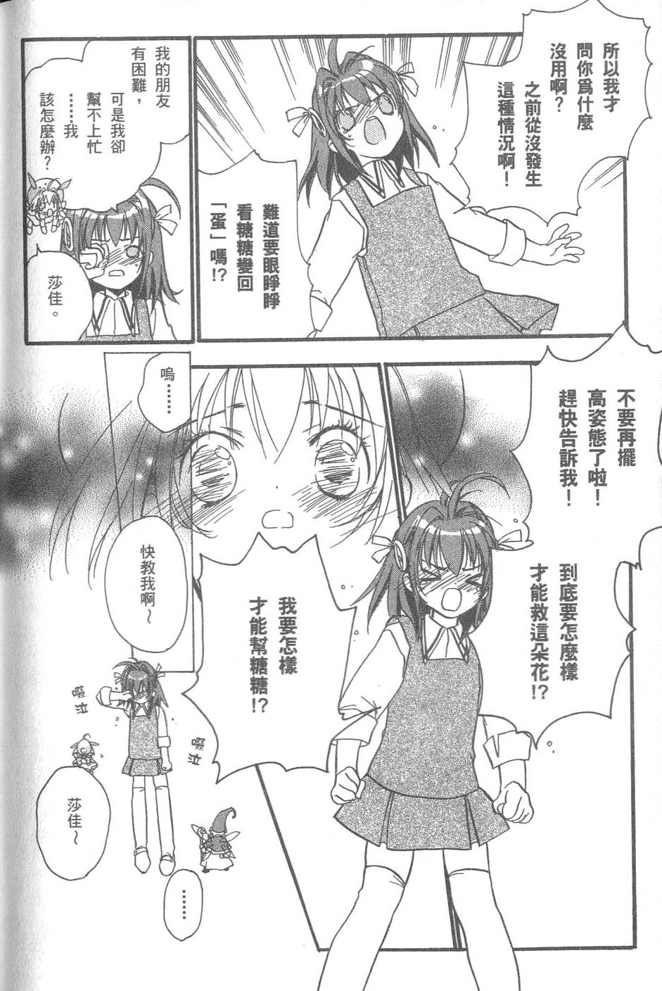 第131页