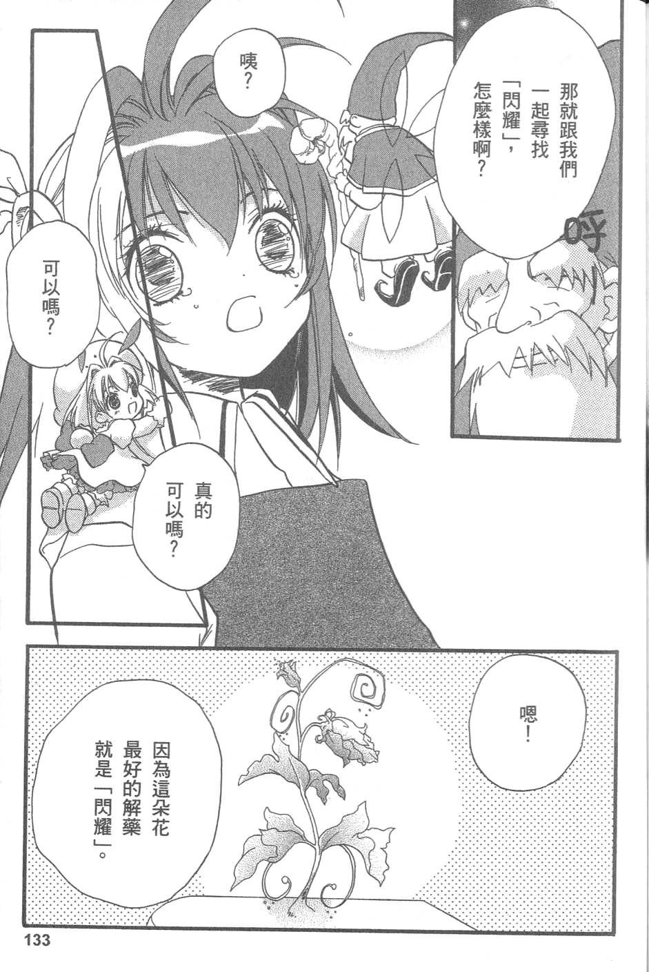 第132页