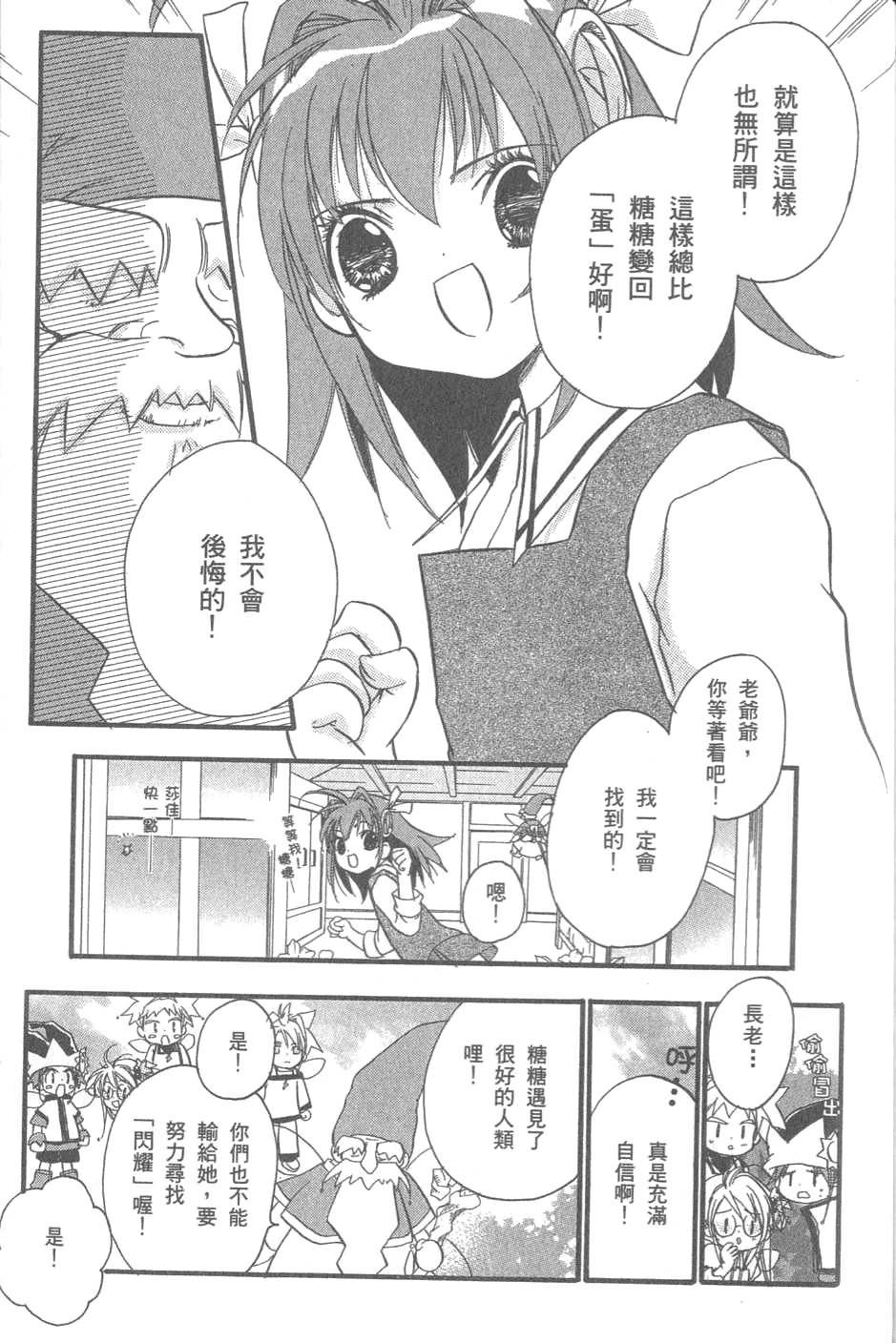 第134页