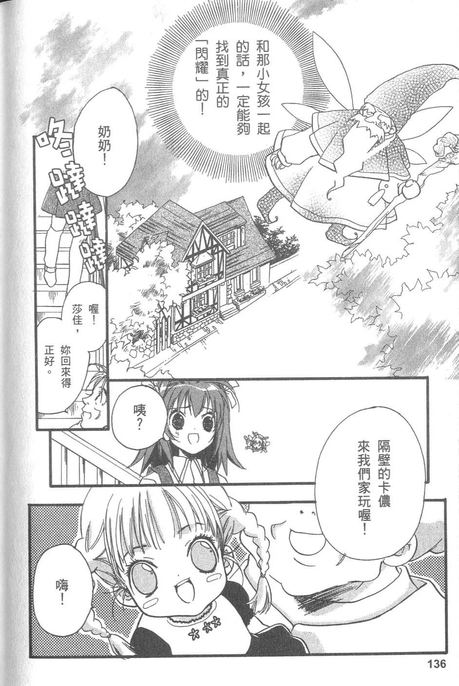 第135页