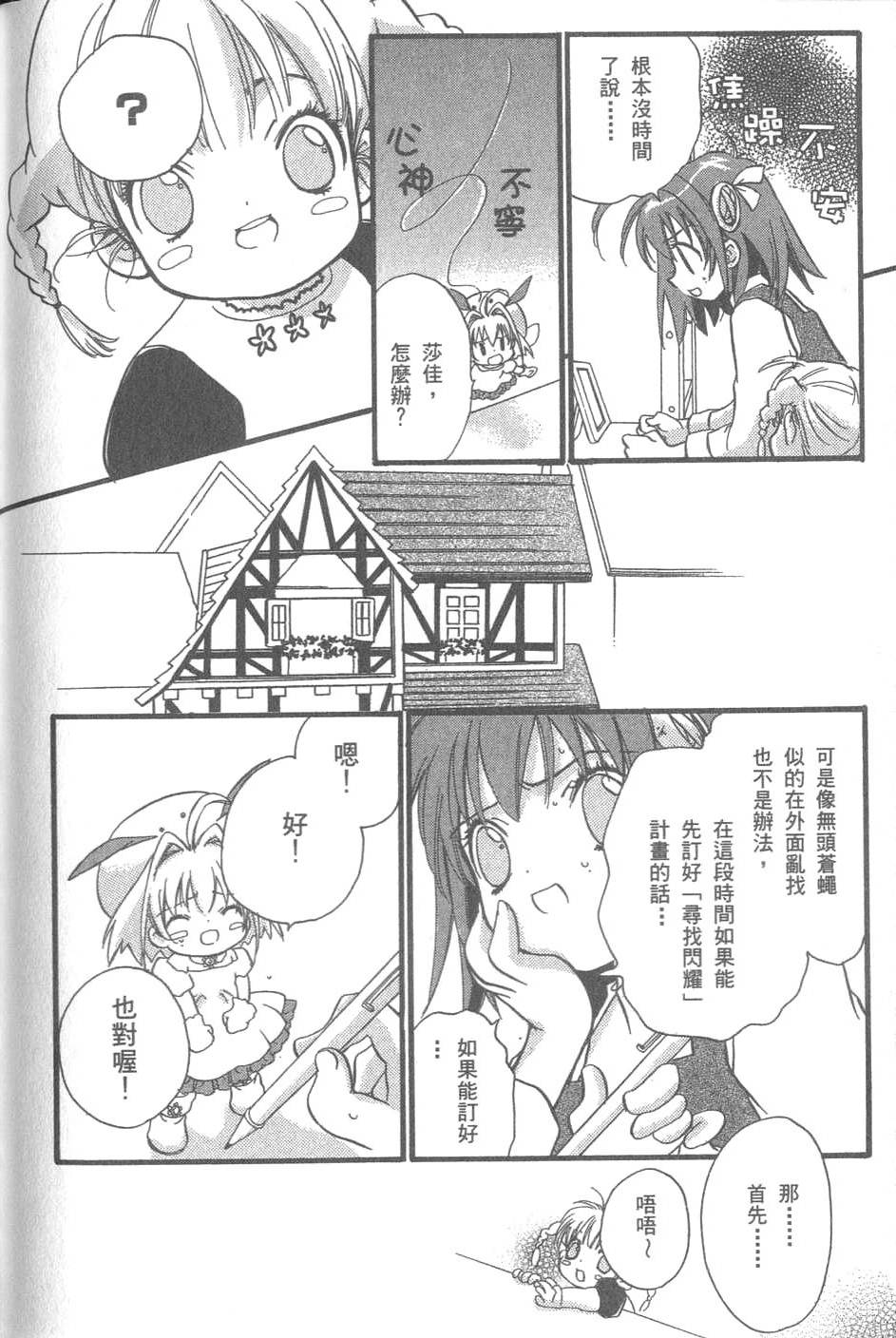第137页