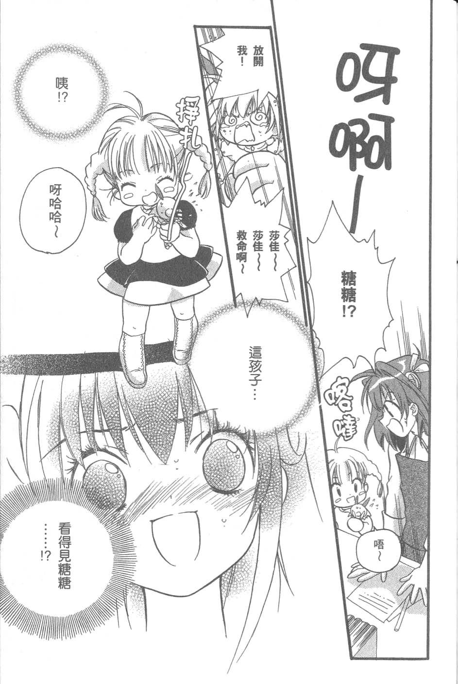 第138页