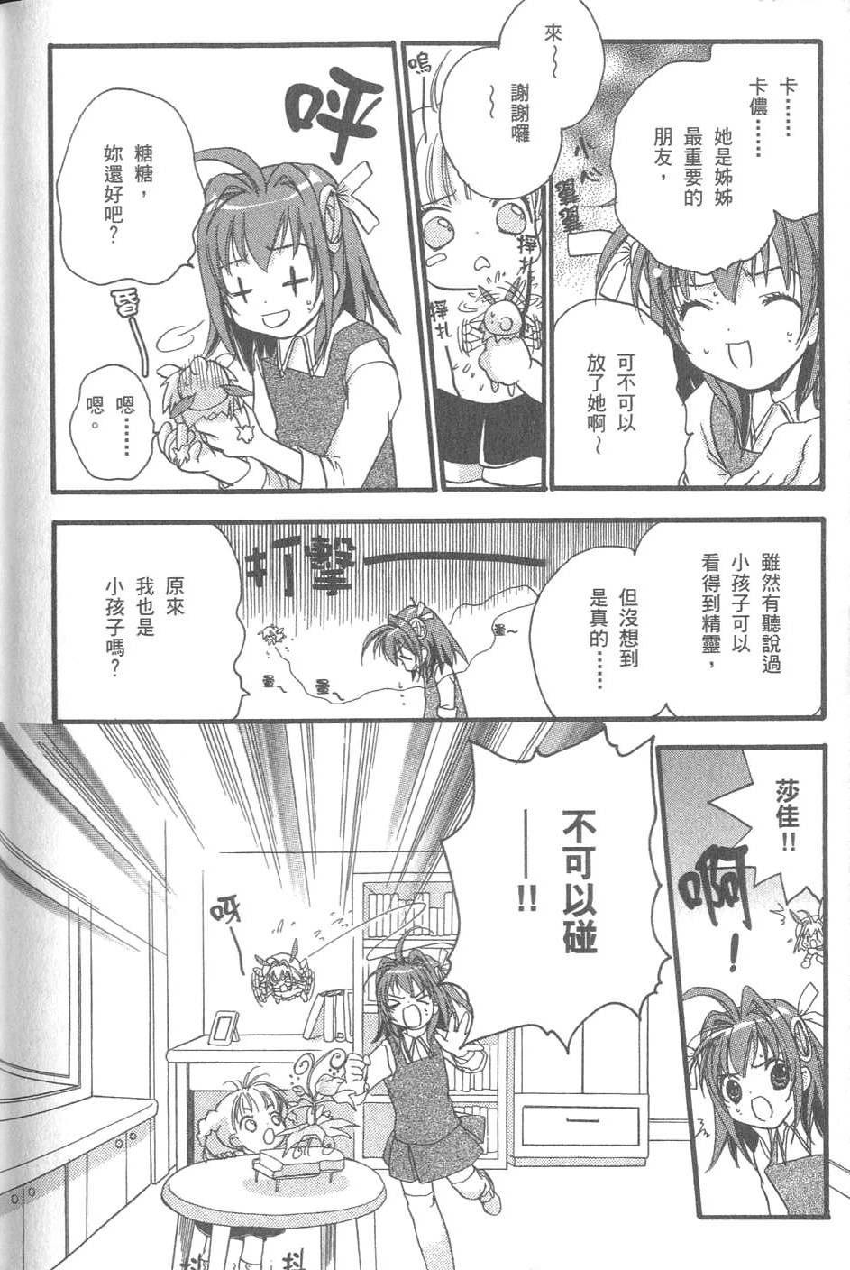 第139页