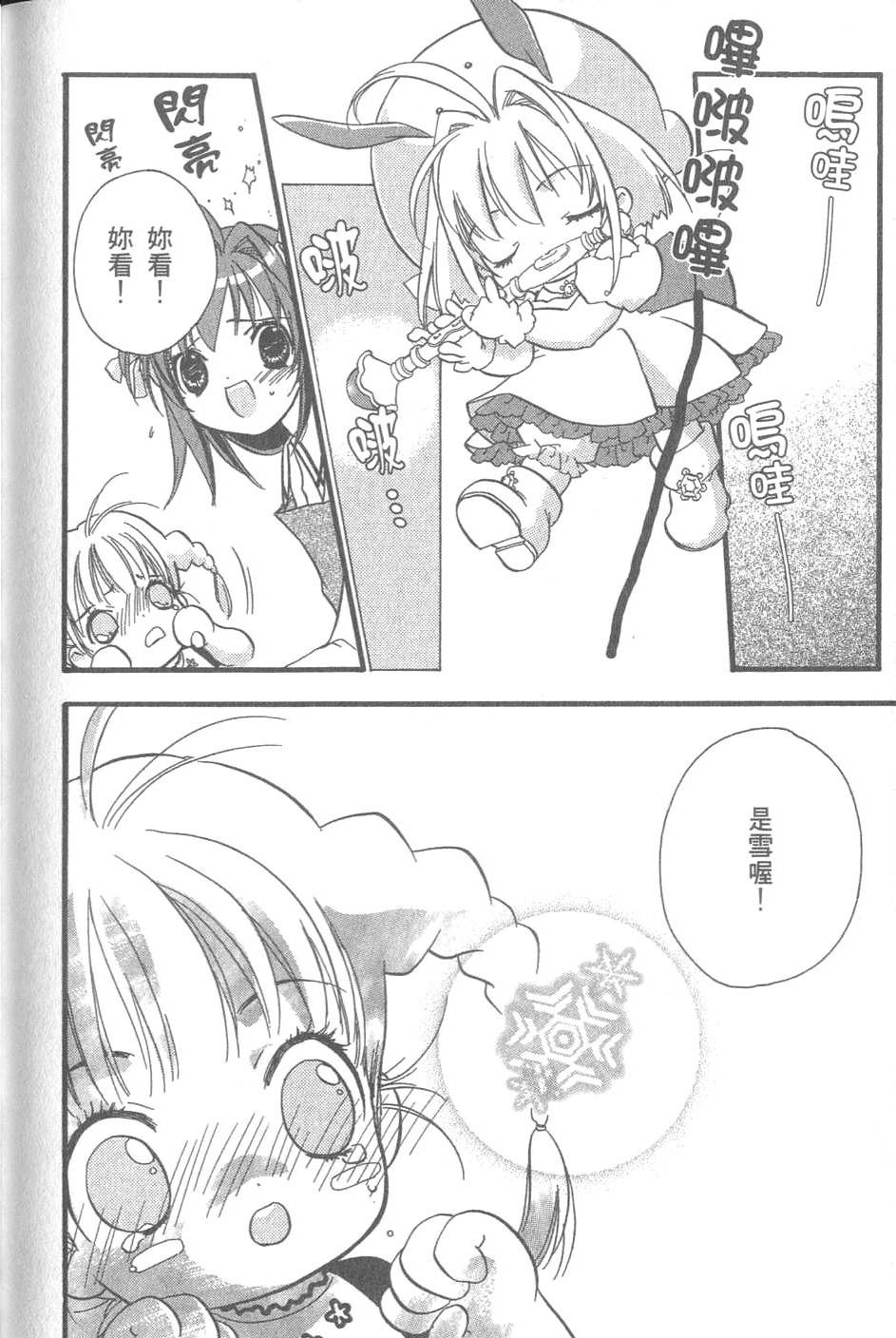 第141页
