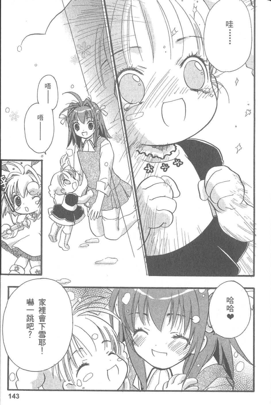 第142页