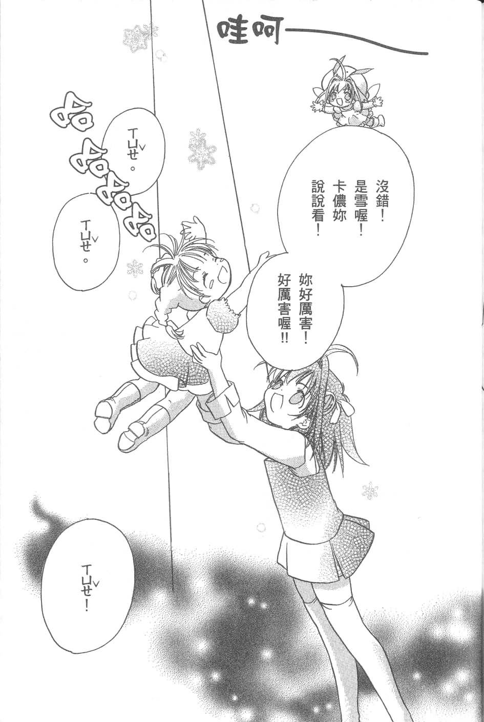 第144页