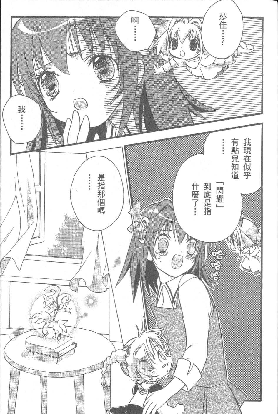 第146页