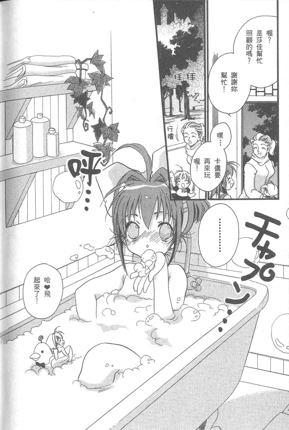 第147页