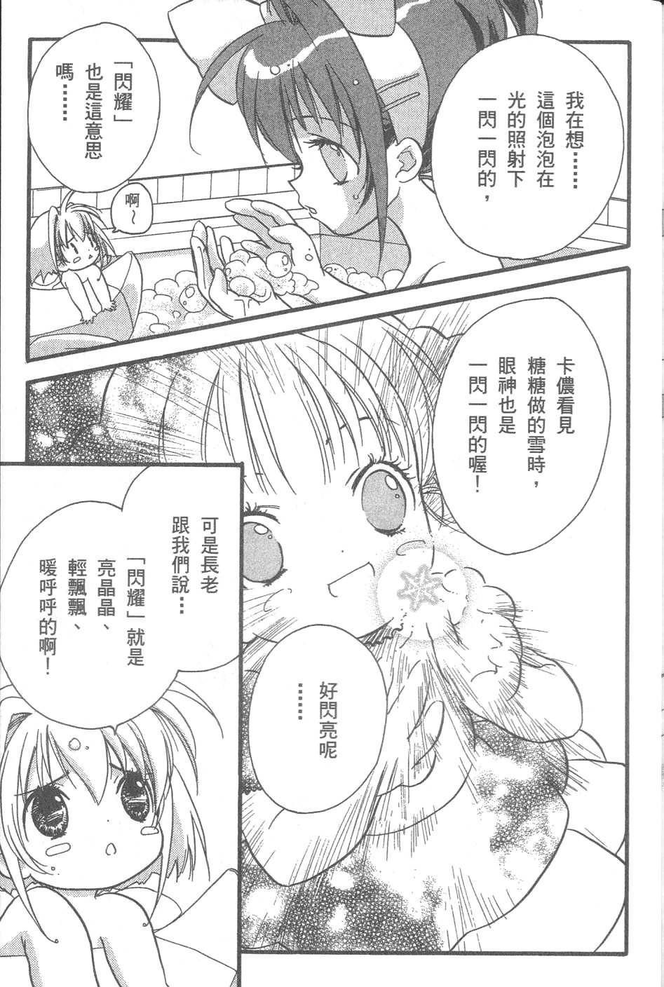 第148页