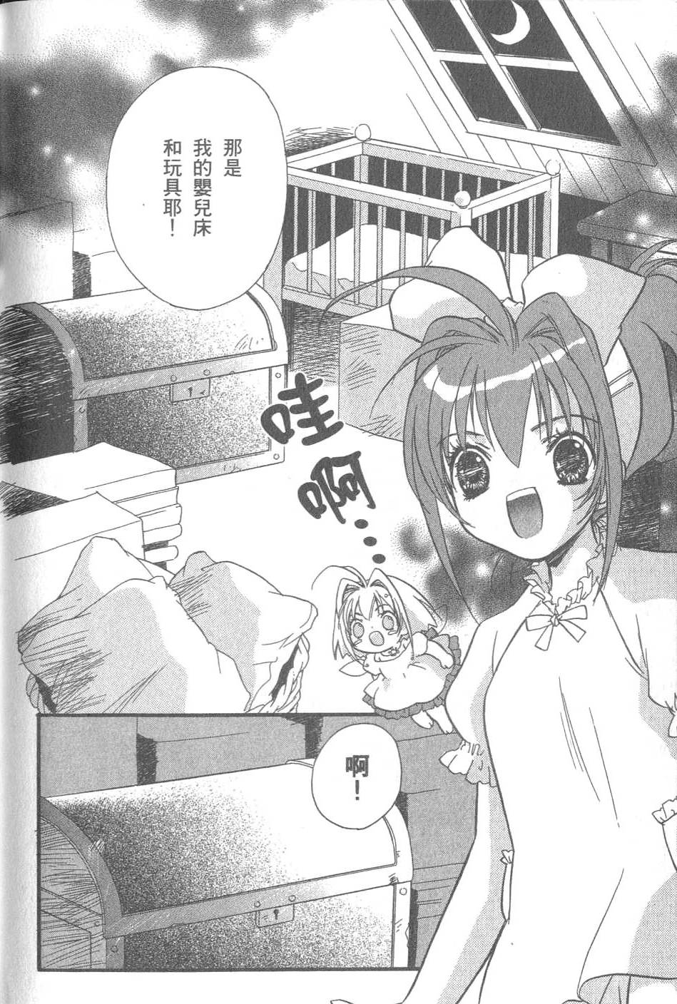 第153页
