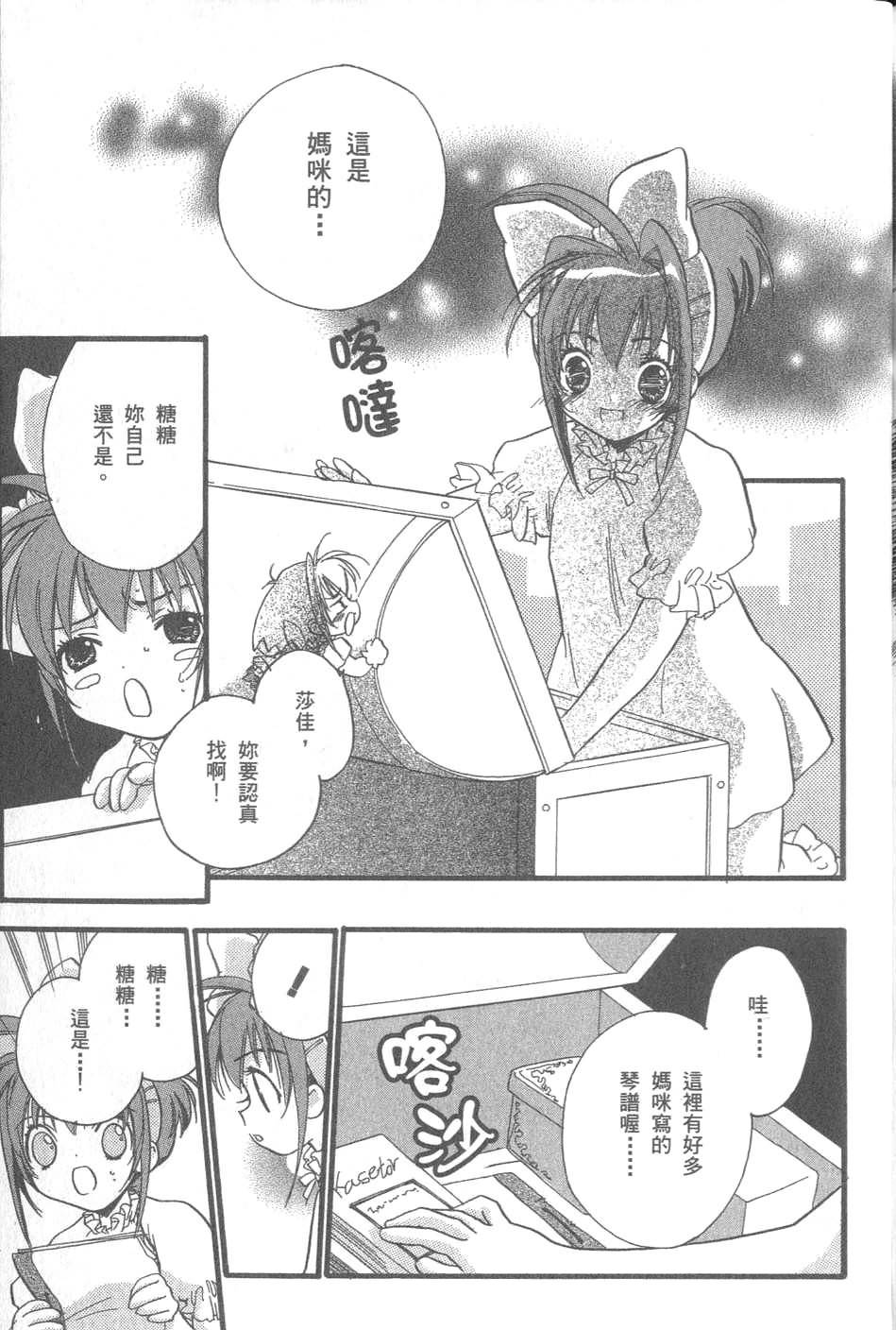 第154页