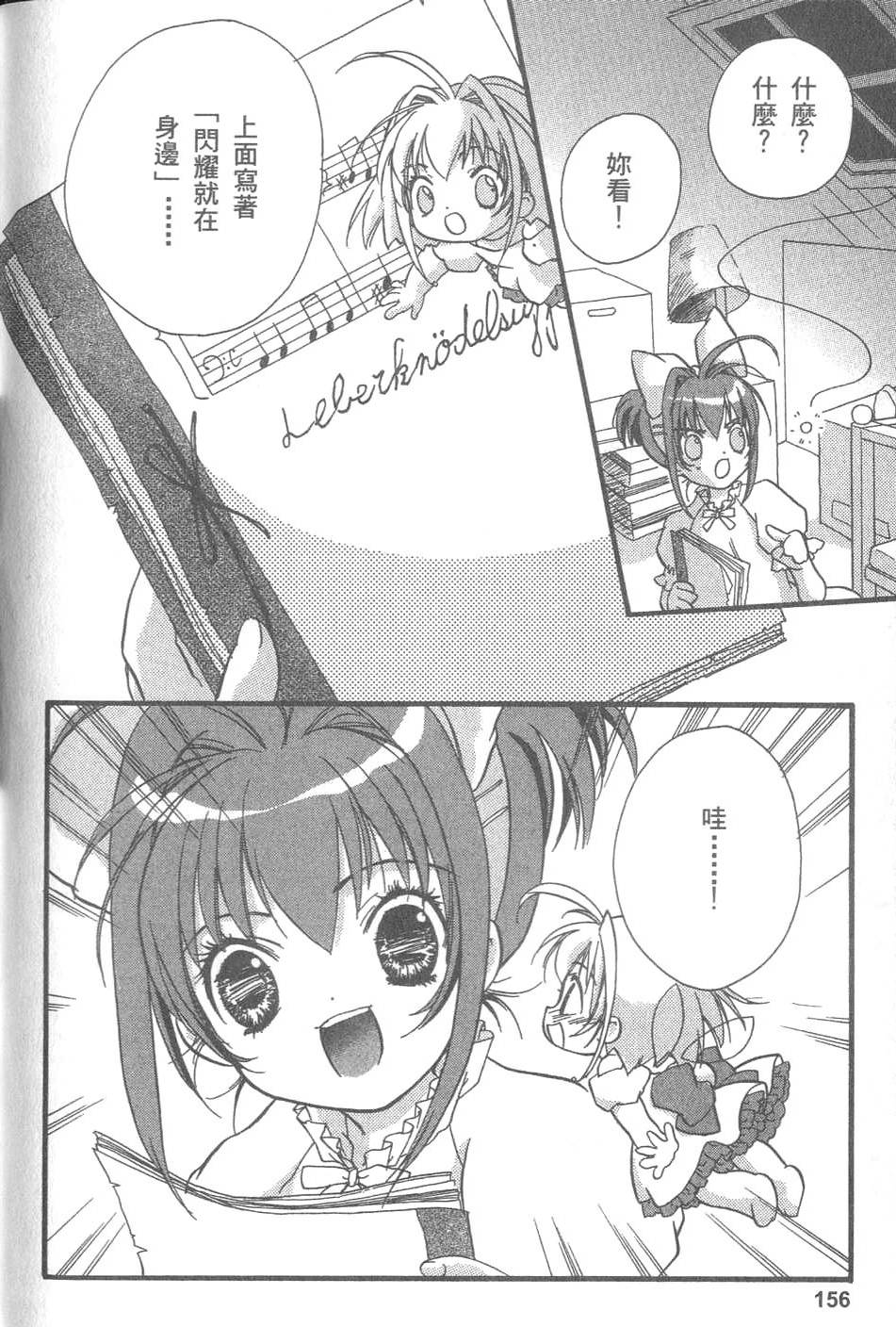 第155页