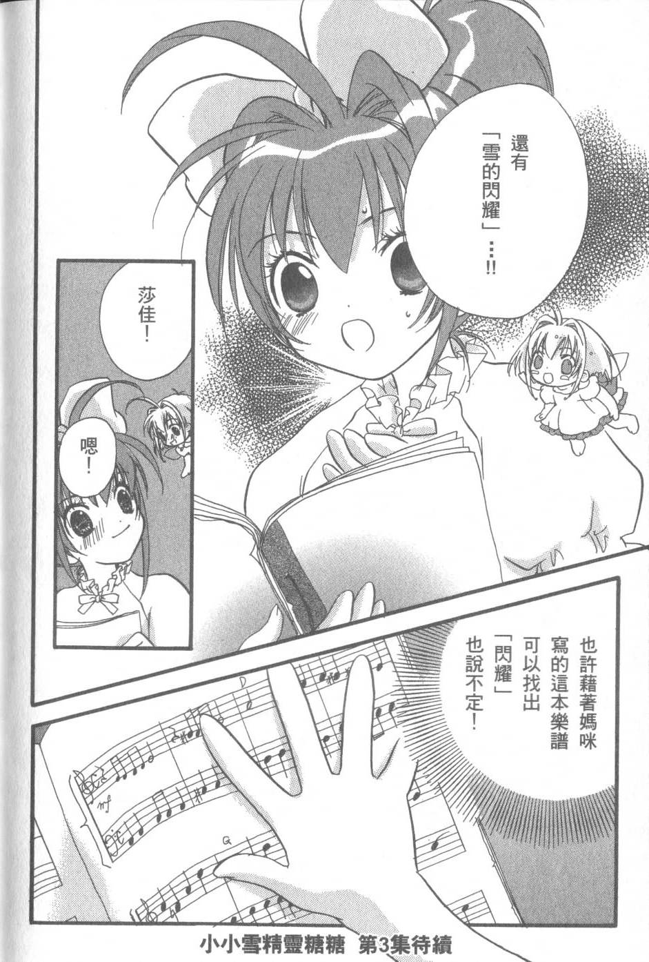 第157页