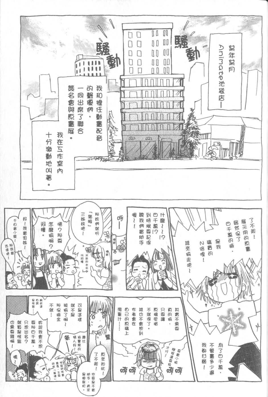 第158页