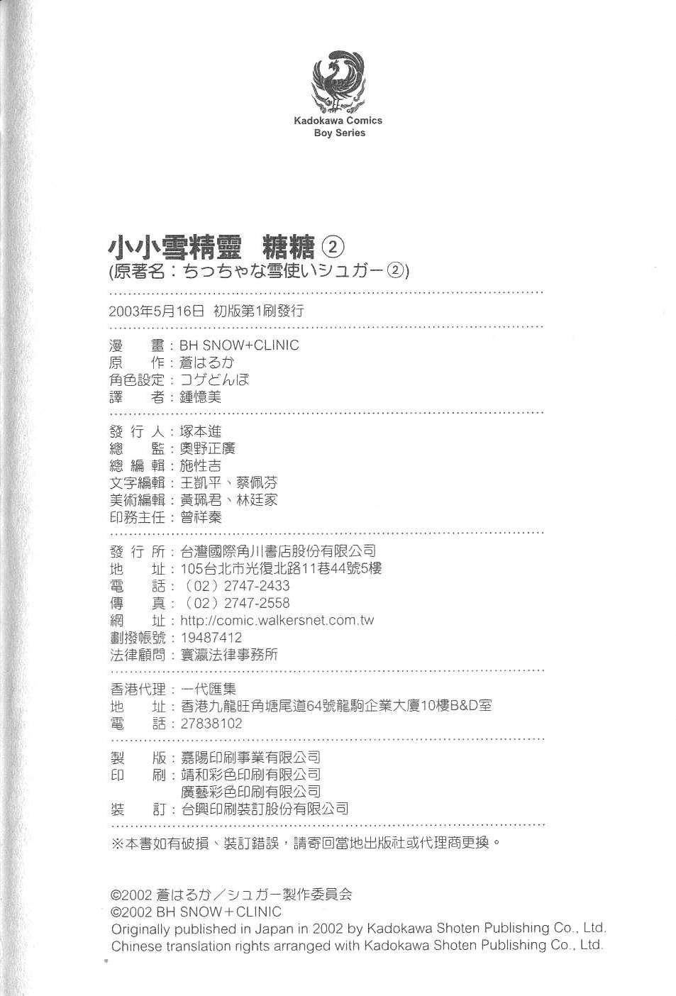 第161页