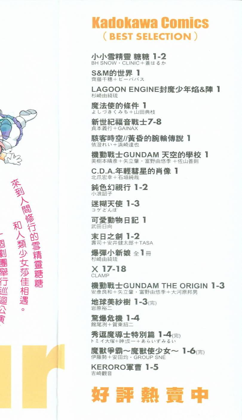 第164页