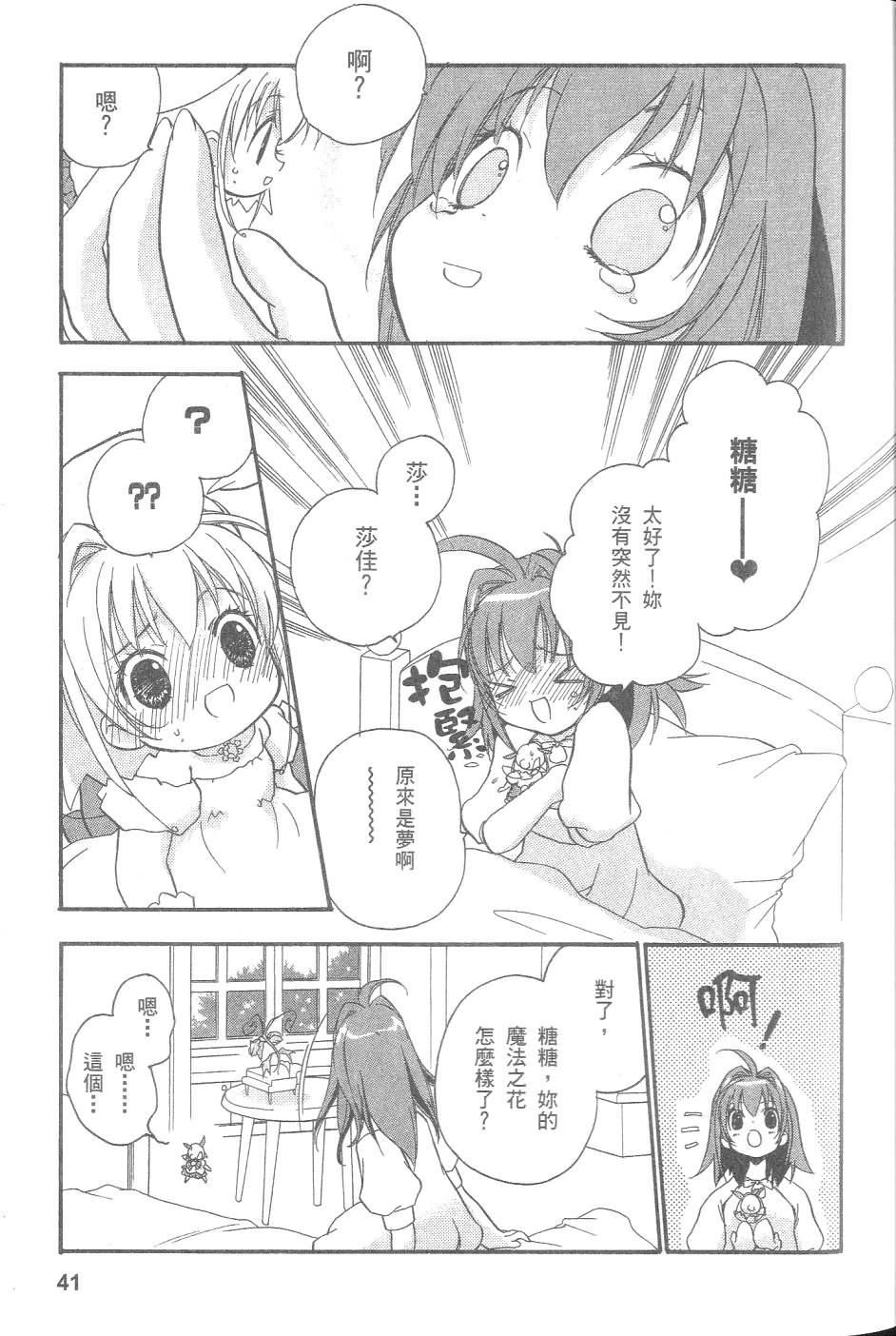 第40页
