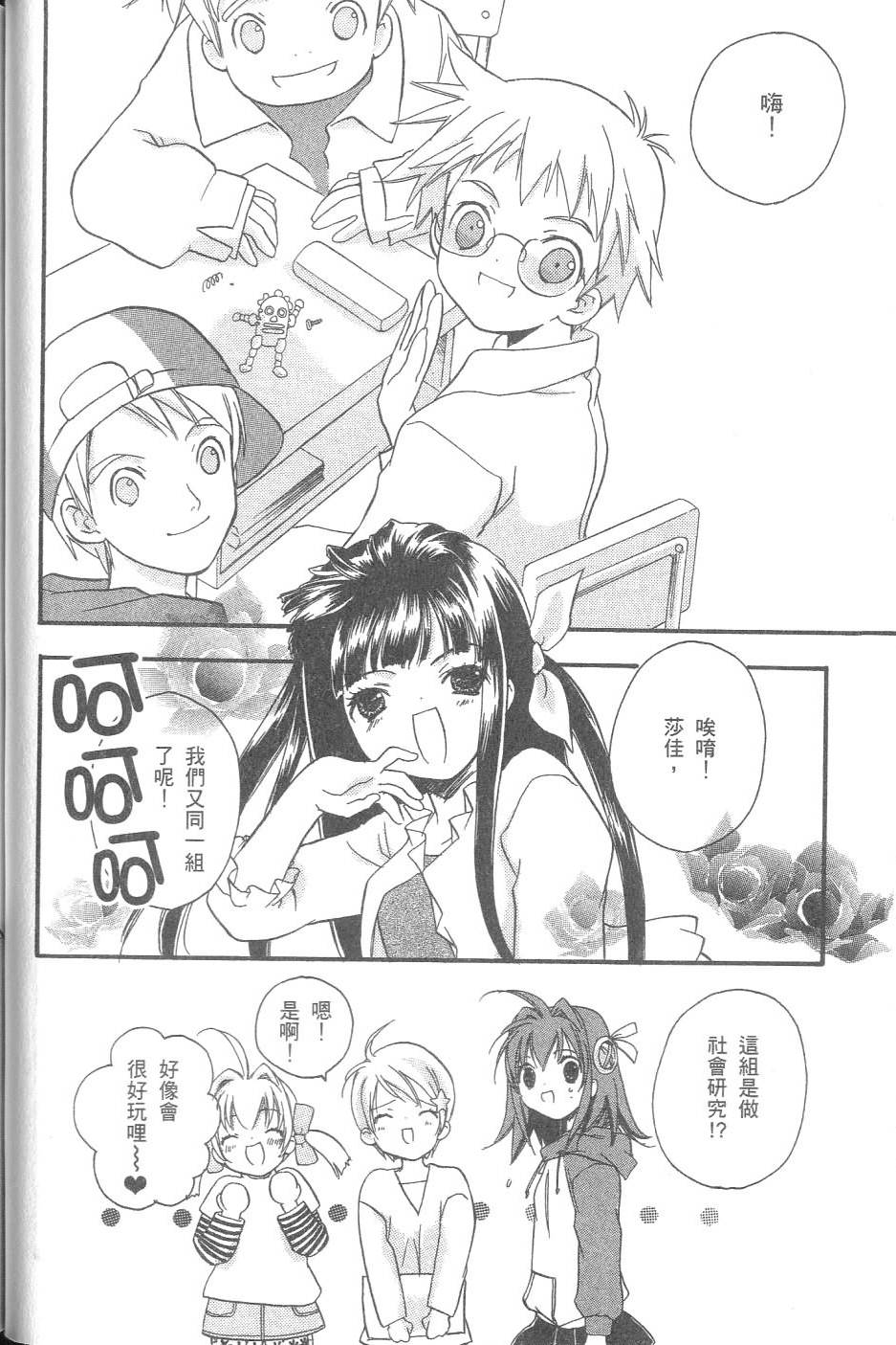 第55页