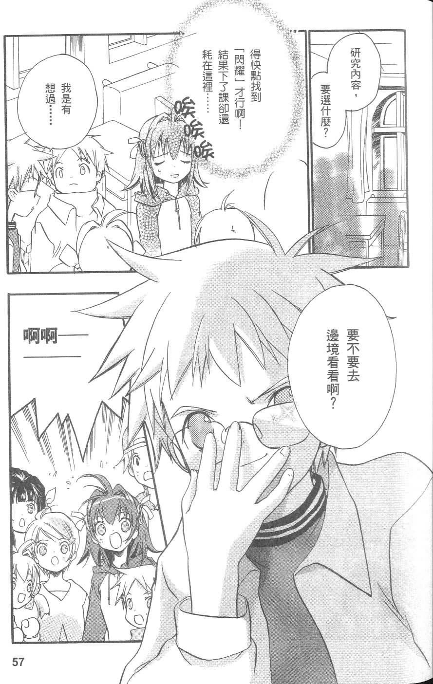 第56页