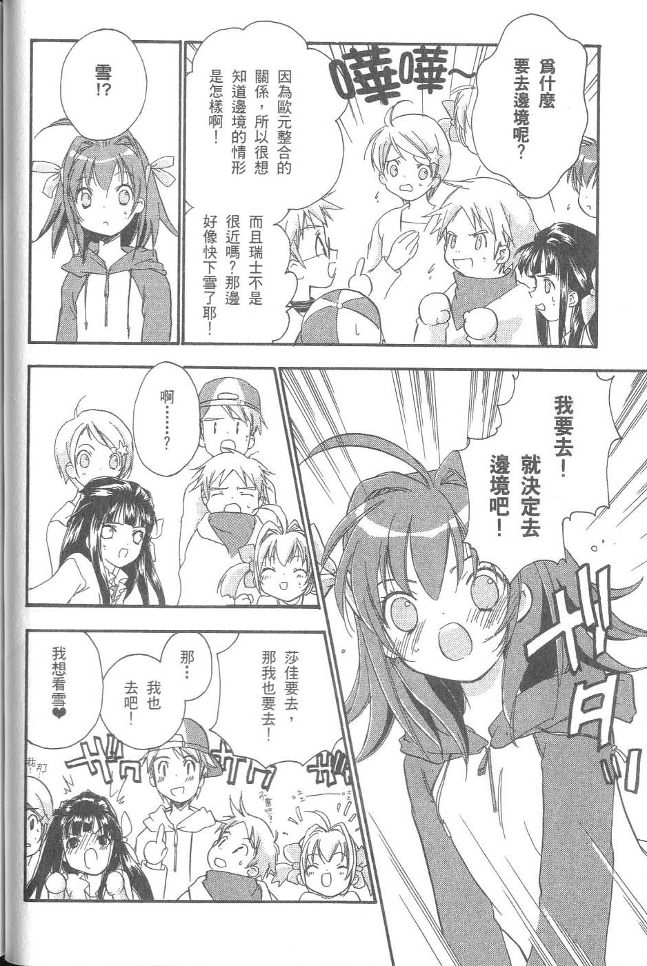 第57页
