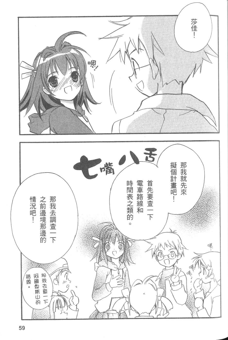第58页