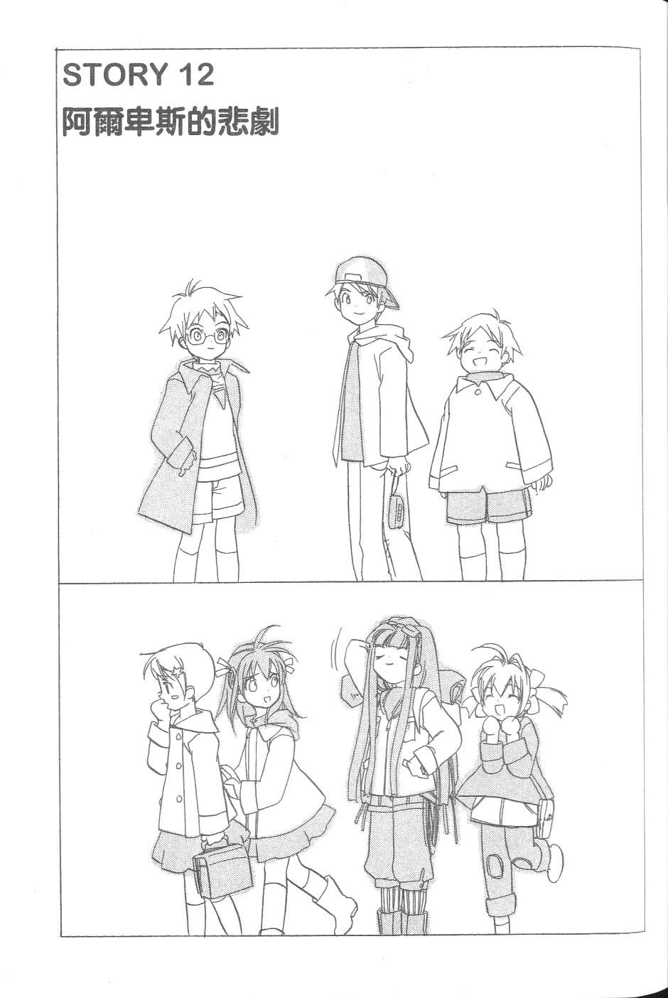 第60页