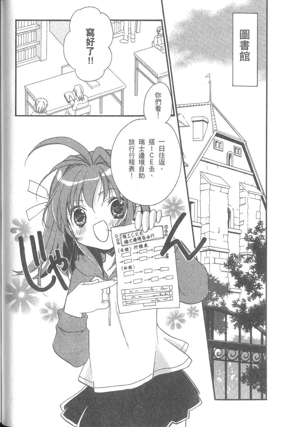 第61页