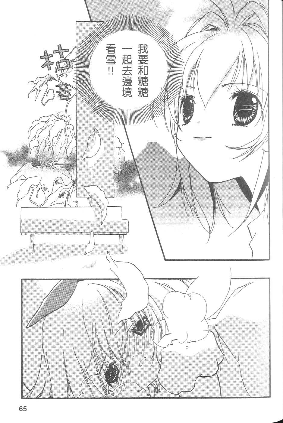 第64页