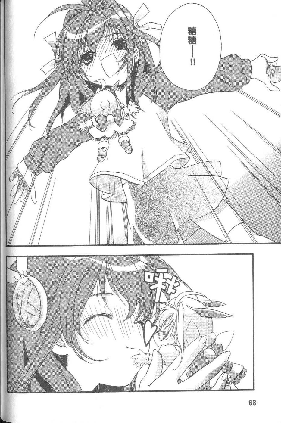 第67页