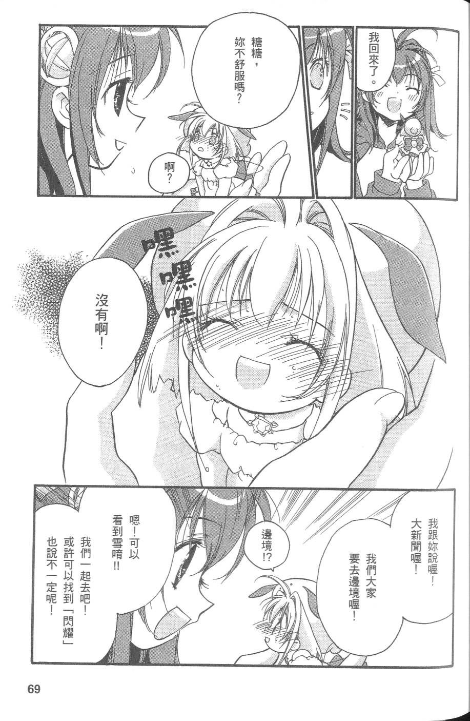 第68页