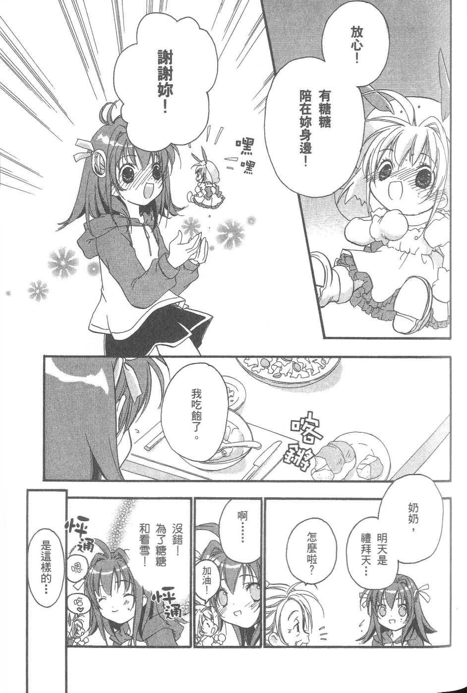 第70页