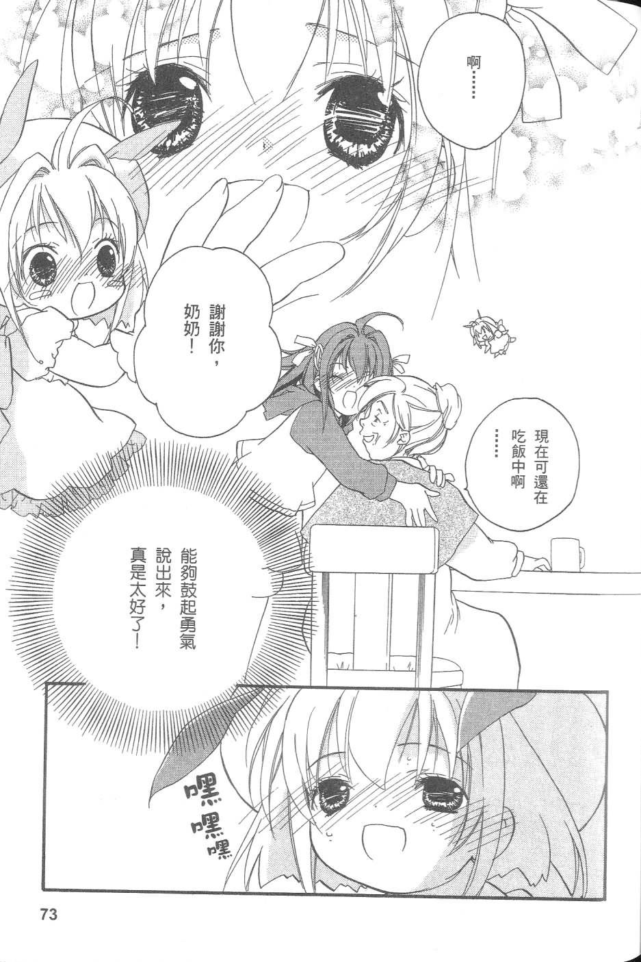 第72页
