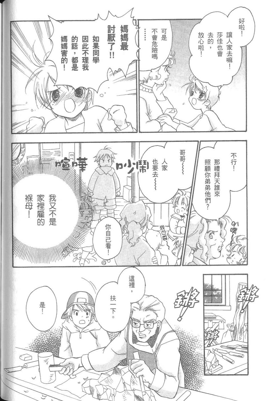 第75页