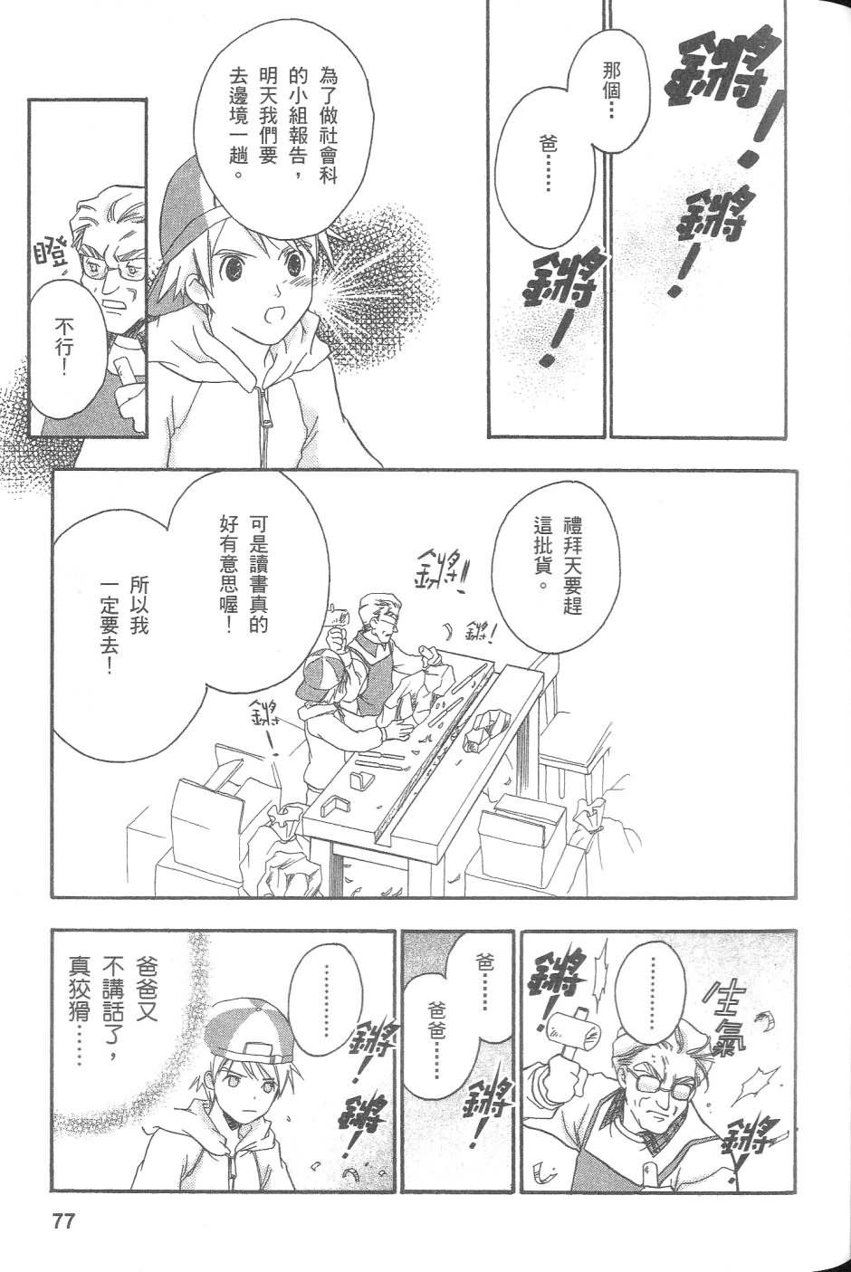 第76页