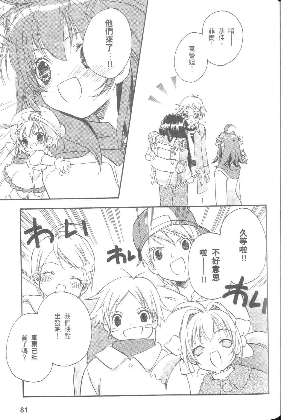 第80页