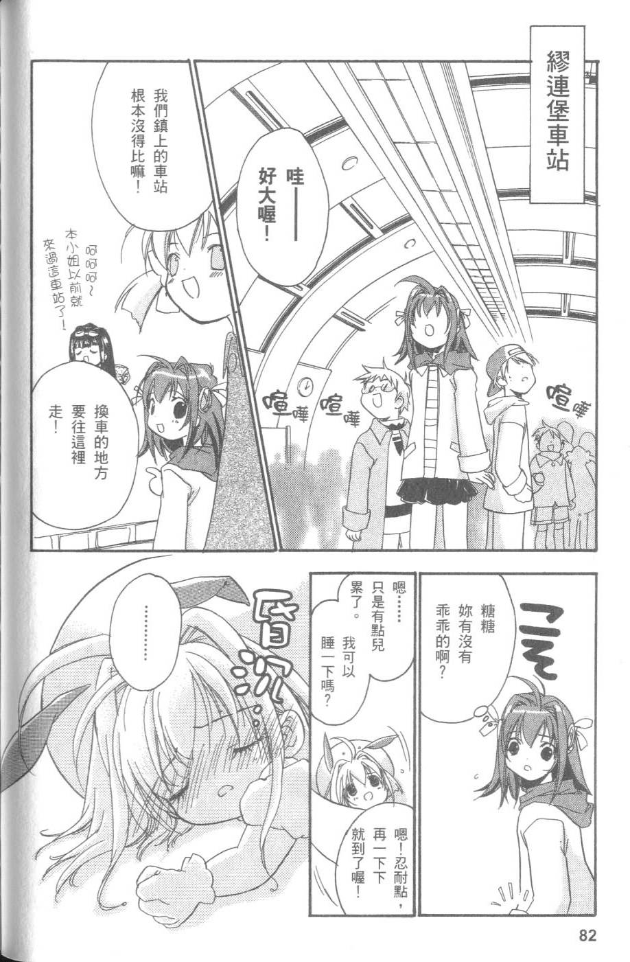 第81页
