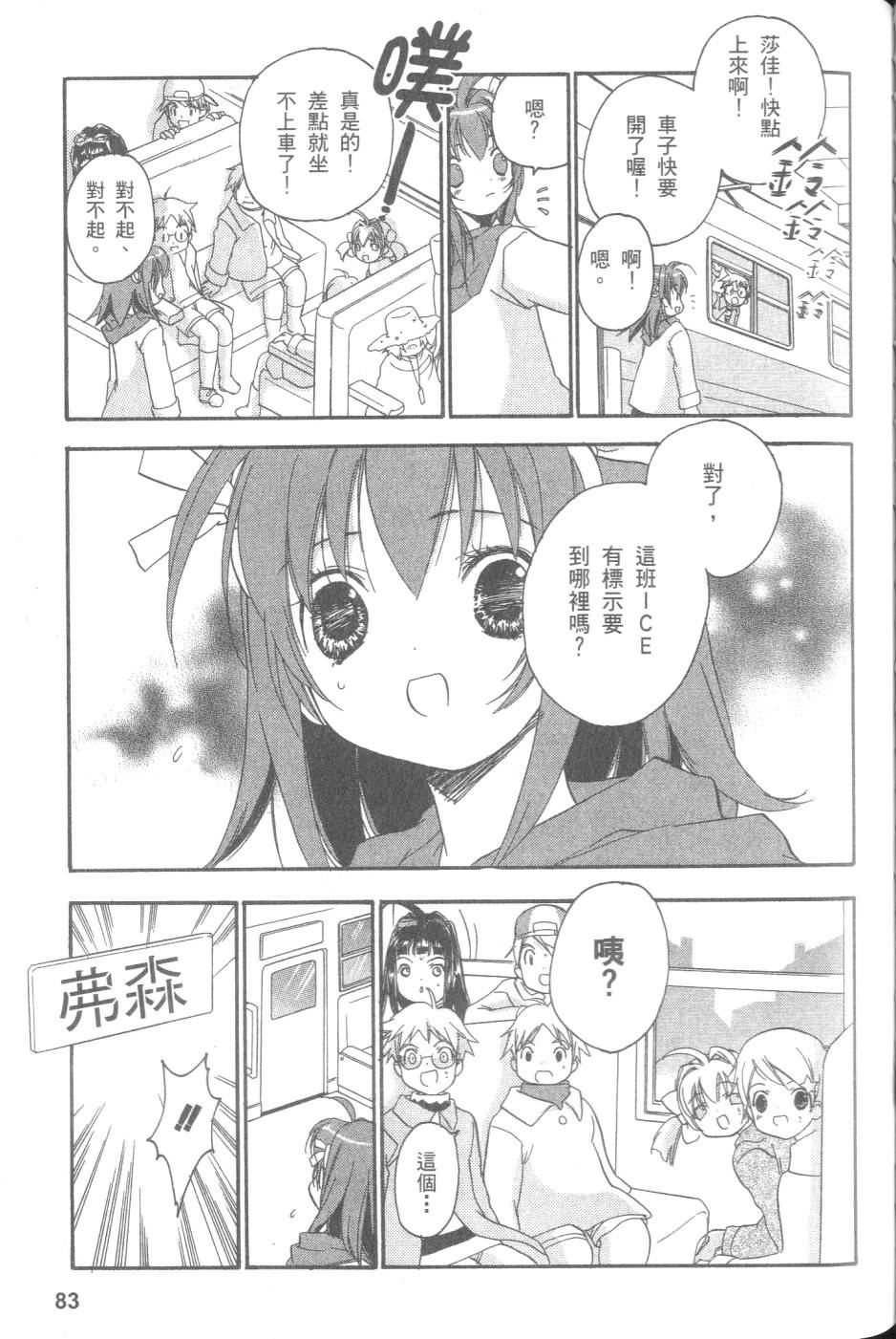 第82页