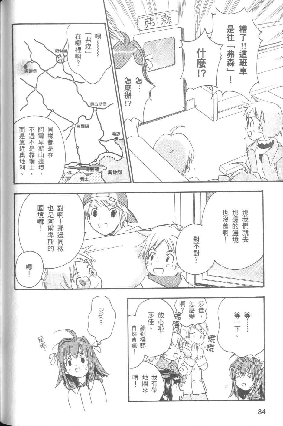 第83页